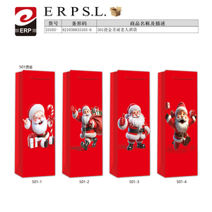 Bolsa de Vino con Estampado Dorado de Santa Claus 501, Embalaje para Regalos Navideños - Product Image 1