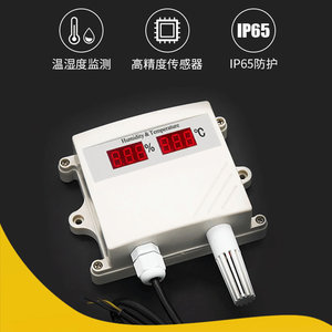 Transmetteur numérique de température et d'humidité avec affichage numérique 4-20 mA RS485 pour la surveillance industrielle des serres, ateliers et entrepôts - Product Image 2