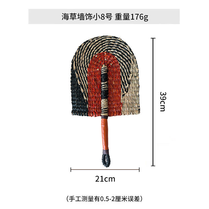 Seagrass wall decorations small no.8 (21*39)