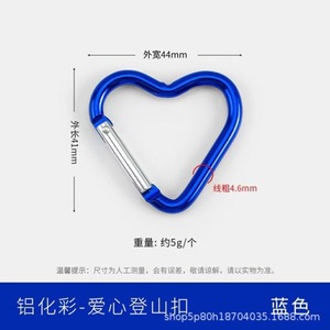 Llavero de Aleación de Aluminio en Forma de Corazón, Portátil, Decorativo para Mochila, Capacidad de Carga de 15 kg - Product Image 3