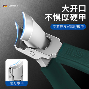 Splash-proof <b>nail</b> clipper <b>set</b>, decorative <b>nail</b> clippers, three-piece <b>nail</b> clipper <b>set</b>, thick and hard <b>nail</b> clippers, angled - Product Image 1