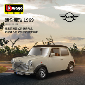 Bburago 1:18 Mobil Klasik Logam <span class=keywords><strong>Mini</strong></span> <span class=keywords><strong>Cooper</strong></span> Pintu Terbuka Simulasi Diecast Mobil Paduan Mobil Logam <span class=keywords><strong>Model</strong></span> Mainan