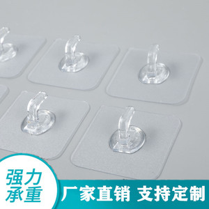 Ganchos adhesivos transparentes, al por mayor, sin residuos, ganchos adhesivos fuertes para paredes de cocina, ganchos tipo cuerno. - Product Image 2