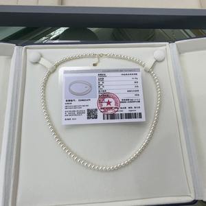 Collar de Perlas Redondas de Agua de Mar S925 con Colgante de Estrella y Luna de Tahití de 10-11 mm, Brillante, Zhuji 2025 - Product Image 2