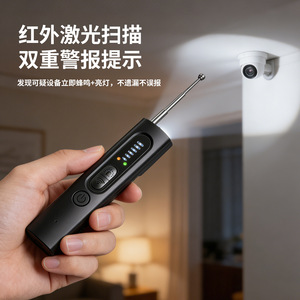 <b>Wireless</b> Infrared Camera Detector With Buzzer <b>Alarm</b> For Hotel Home Anti-Spy Surveillance - Product Image 1