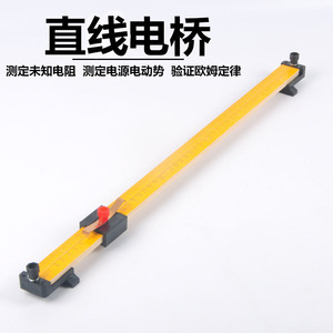 Pont de Wheatstone, pont linéaire, utilisé dans l'enseignement de la physique au collège pour vérifier la loi d'Ohm et mesurer l'électricité motrice - Product Image 5