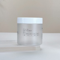 Pot de stockage en plastique PET de qualité alimentaire pour nettoyant visage, crèmes cosmétiques, poudre libre et rouge à lèvres, couvercle transparent givré 150ml/250ml