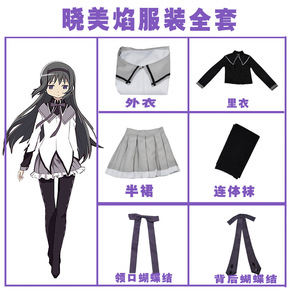 ชุดคอสเพลย์อนิเมะ puella Magi Madoka Magica ชุดคอสเพลย์ <span class=keywords><strong>Akemi</strong></span> <span class=keywords><strong>Homura</strong></span> kaname Madoka วิกชุดต่อสู้กระโปรงชุด - Product Image 4