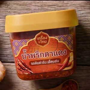 พริกน้ำพริกไทย นัมชิมไก ซีริราชา ซอสซัมบัล บรรจุขวดพลาสติกทรงเหลี่ยม 125 มล. ฝาสีแดง ดีไซน์หรูหรา สำหรับเก็บอาหาร - Product Image 4