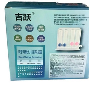Student <b>physical</b> fitness and lung capacity training breathing trainer; middle-aged and elderly lung function training; - Product Image 4