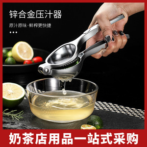 <span class=keywords><strong>Presse</strong></span>-agrumes manuelle en acier inoxydable de grande taille et <span class=keywords><strong>presse</strong></span>-citron - Marque REWOOD - Facile à nettoyer - Product Image 3