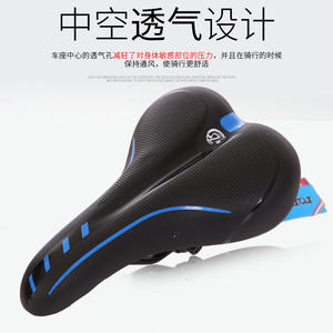 Toliet Bicycle Saddle 1805 Black Blue Comfortable Mountain <b>Bike</b> Seat Cushion Unisex Adult Cycling Equipment - Product Image 4