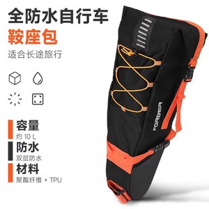 Bolsa trasera para bicicleta Forever, bolsa impermeable para sillín de 10L, para equipo de ciclismo de carretera y montaña - Product Image 4