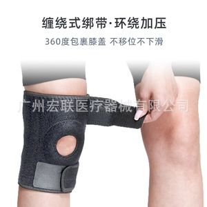 Genouillère Loros 7510, soutien renforcé pour les blessures des ligaments, sport, unisexe - Product Image 2