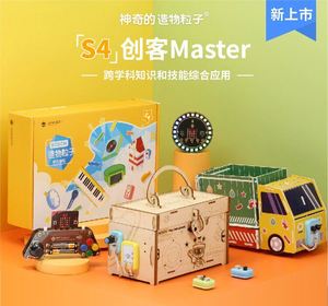 Dfrobot <span class=keywords><strong>Dobot</strong></span> Magician S4ชุดการเข้ารหัสที่สนุกสำหรับเด็กเรียนรู้และเรียนหลักสูตรขั้นสูง - Product Image 1