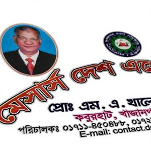 Étiquettes adhésives holographiques argentées Digiteltech Label P4, papier cartonné, sur-imprimées, pour entreprises et achats - Product Image 1