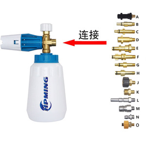 Car Wash Foam Sprayer High Pressure Mist Spray Pattern <b>Engineering</b> <b>Plastics</b> Stainless Steel Brass Foam Pot For Car Cleaning - Product Image 3