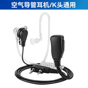 Écouteur pour talkie-walkie de type K, casque universel en plastique anti-interférence pour Kenwood Baofeng TYT Puxing - Product Image 5