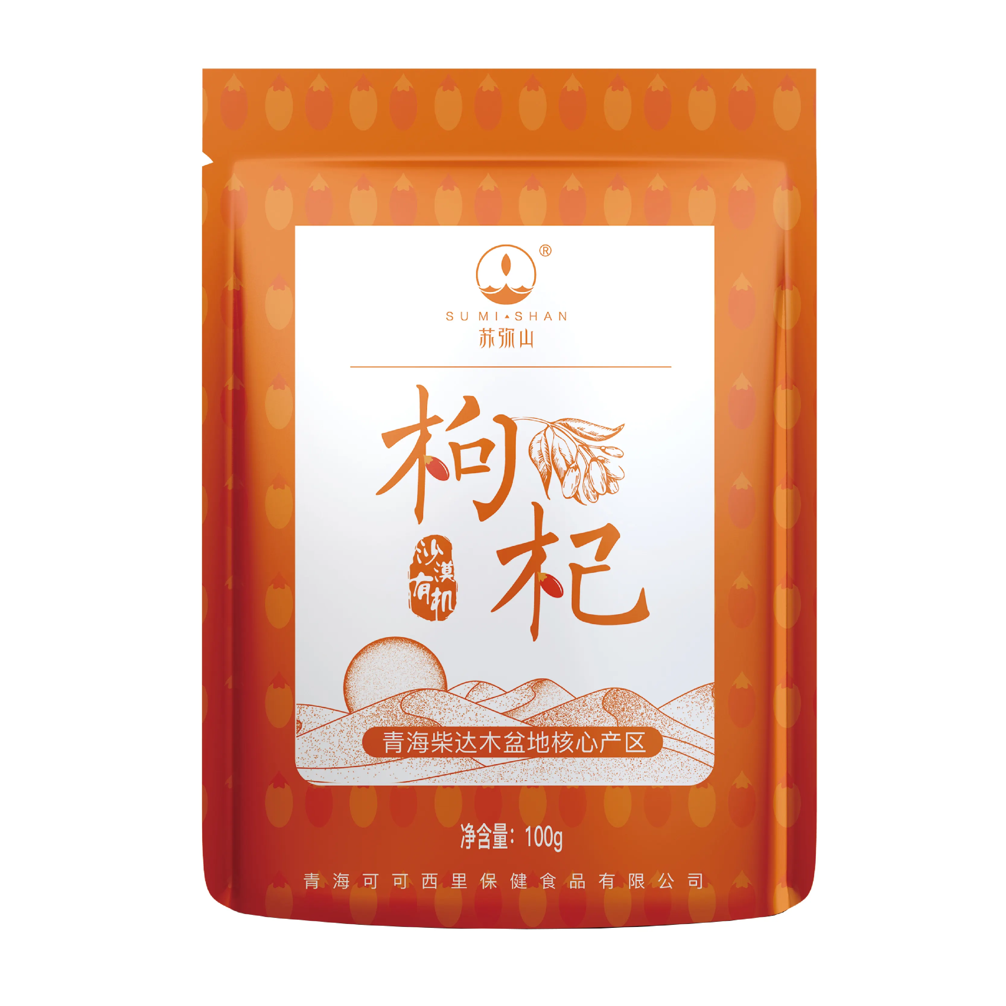 Saco de pé para embalagem de frutas secas 100g, fruta seca vermelha chinesa, Goji Berry orgânica do USDA, saco de venda quente