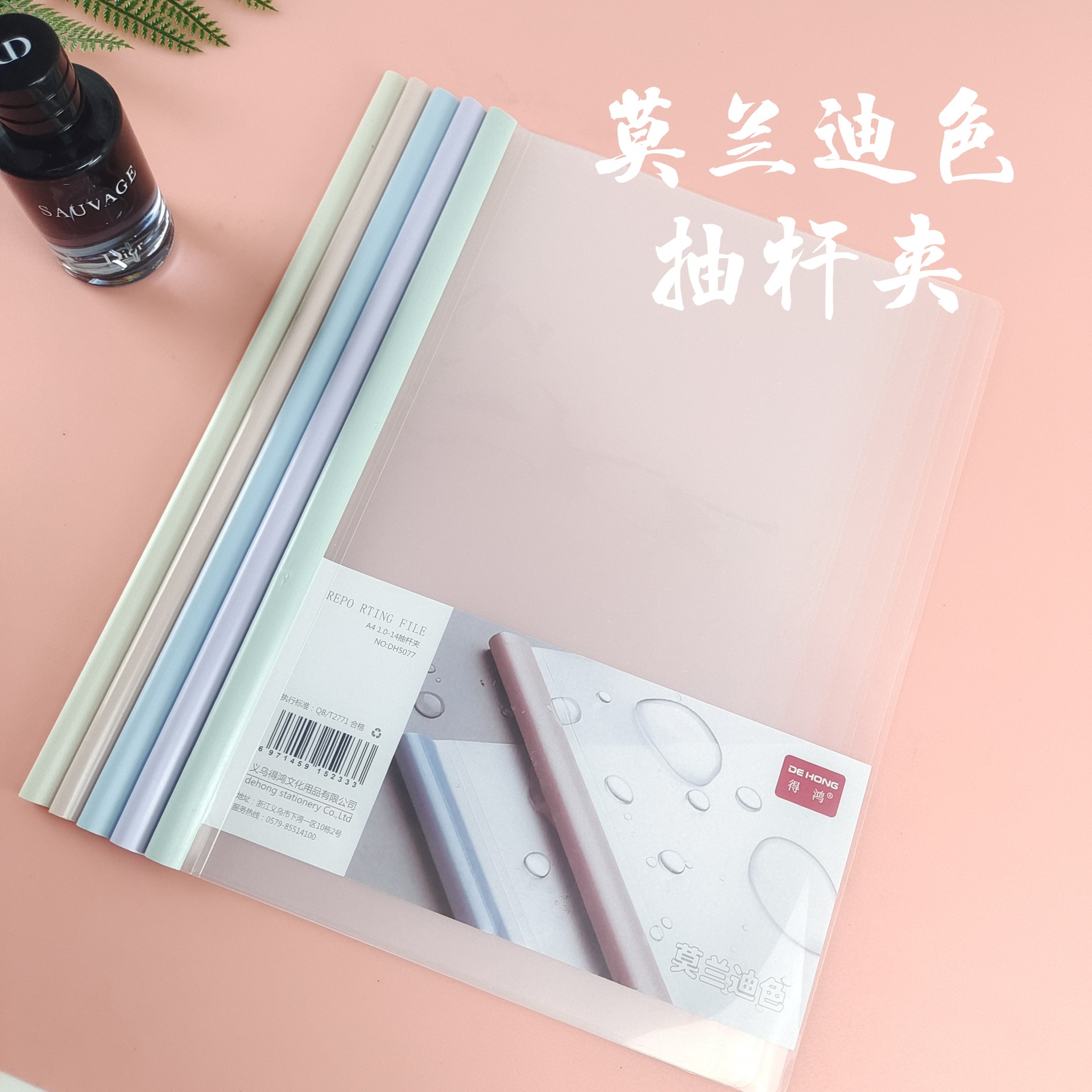 Morandi couleur de mélange