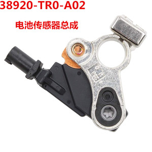 ขั้วต่อขั้วบวกแบตเตอรี่ Honda Acura รุ่น 38920-TR0-A02 โมดูลตัดการเชื่อมต่อเซ็นเซอร์โลหะสำหรับใช้งานกับเครื่องยนต์ - Product Image 4