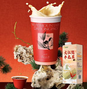 Bevande al Latte di Fiori Delicati Da Hong Pao dalla Cina con Vari Gusti - Product Image 3