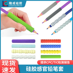 Silicone Pencil Grip Textured <b>Pen</b> Sleeve Writing Aid For Sensory Decompression White Color 80-110 Characters - Product Image 4