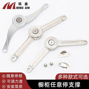 Barra de soporte para puerta de gabinete Ming Xin, de aleación de zinc, ajustable 360 grados, para puertas de muebles - Product Image 2