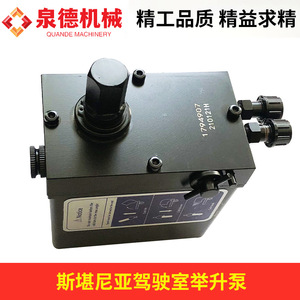 Pompe de levage de cabine 1549740/1794907/2081520 compatible avec Scania pour pièces de camion-pompe à béton - Product Image 2