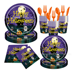 Juego de Vajilla Desechable para Halloween, Platos, Vasos y Servilletas de Papel, Artículos para Fiestas, Tema de Cementerio con Calabazas Moradas - Product Image 1