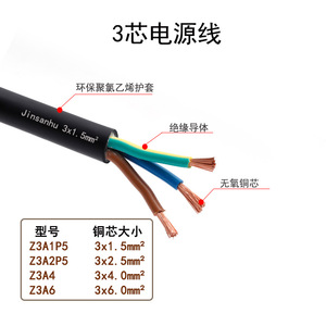 Cordon d'alimentation CA 15A 125V 14AWG SJTOW avec prise Nema pour usage domestique - Product Image 2
