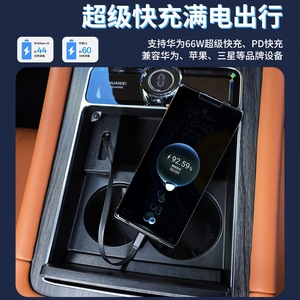 AITO M9 Car Fast Charger 66W <b>USB</b> <b>Type</b> <b>C</b> PD Extendable Data <b>Cable</b> For Front Seat <b>Charging</b> - Product Image 4