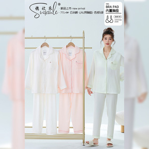 Ensemble de pyjama pour femme Sui Xinle en coton nuage, manches longues, pantalon, col à revers, vêtements d'intérieur, tissu fin, manches lanternes - Product Image 5