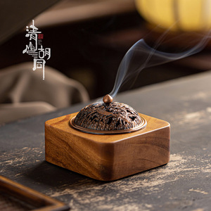 Brûleur d'encens carré en bois de noyer Qingshan Hutong, fait main, pour cérémonie du thé, usage domestique zen - Product Image 3