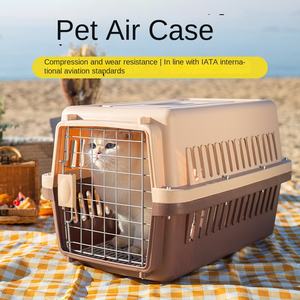 Boîte de transport pour animaux de compagnie en plastique pour chat et chien, capacité de 48 L, moyenne, rigide, portable pour petits/moyens/grands chiens - Product Image 5