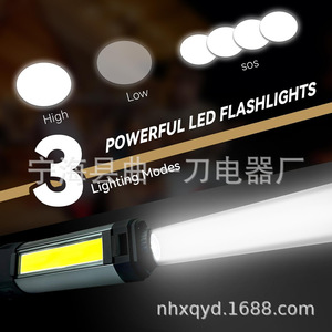 Lampe de travail LED à trois feuilles SQ13, batterie rechargeable, base magnétique, lampe de camping portable avec affichage numérique - Product Image 3