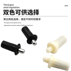 Bisagra para Muebles con Resorte, Pasador de Partición, Núcleo de Hierro Plástico, Negro, Duradero, Montaje Empotrado, Eje Central - Product Image 1