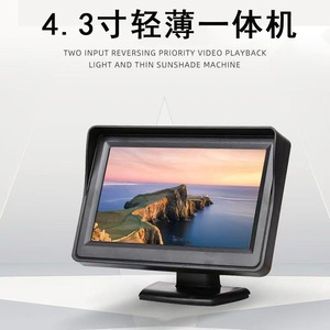 Dropshipping Shopify 4.3 Inch Car Monitor Hd Display 12V 24V <b>Reverse</b> Backup <b>Camera</b> Screen - Product Image 3