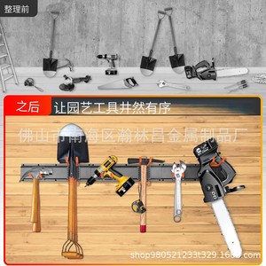 Wall Mounted Metal Storage Rack With 6 Adjustable <b>Hooks</b> 48 Inch For Garage Garden <b>Tools</b> Organization Punch Free Powder Coated - Product Image 1