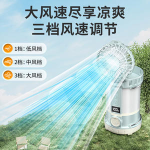 ZP088 พัดลมพกพา ไฟแคมป์ปิ้ง 4000mAh จอแสดงผลดิจิตอล LED ไฟส่องสว่างกลางแจ้งพร้อมไฟสปอตไลท์ความเข้มสูง - Product Image 4