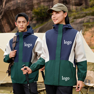 Chaqueta Deportiva con Capucha Cortavientos de Poliéster con Diseño de Bloques de Color de Moda, Chaqueta Unisex de Tres Colores con Logotipo Personalizado para Hombre - Product Image 2