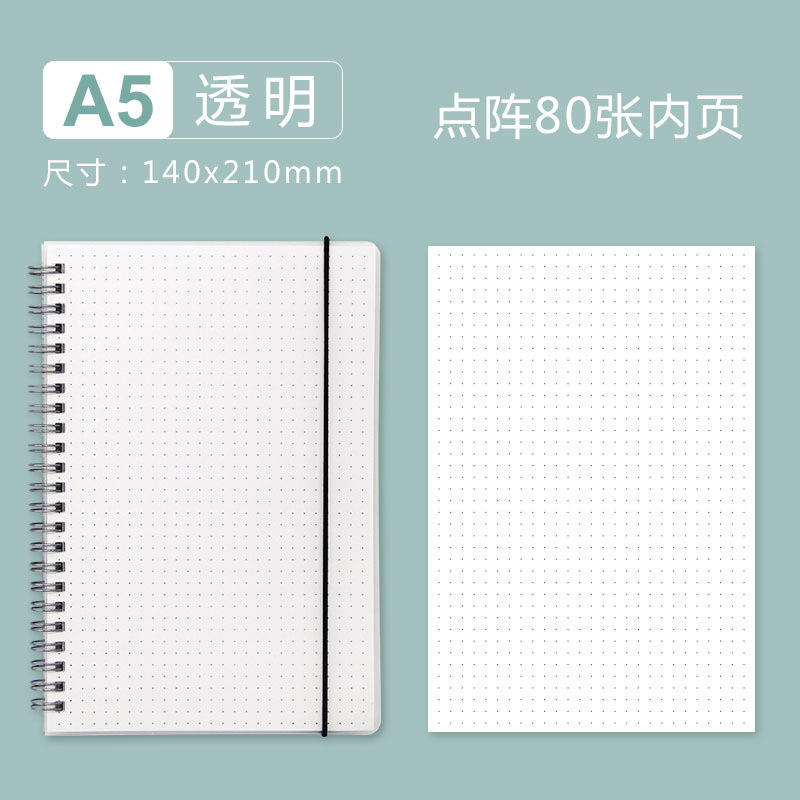 A5 transparent PP with strap, dot matrix inner page
