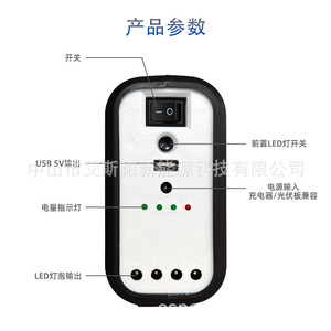 Solar Powered Flashlight 10W Dual Led <b>Light</b> Outdoor <b>Emergency</b> Lighting System With Solar Panel And Bulbs - Product Image 2