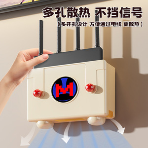 Wall Mounted Router Storage Box Rectangle Punch Free Cartoon Design For Home WiFi Modem Organizer - Product Image 2