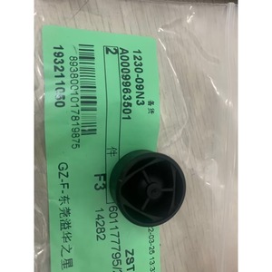 Rodamiento Esférico Mercedes-Benz A0009963501, Pieza de Repuesto Automotriz Nueva - Product Image 1