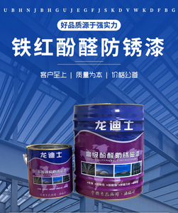 Peinture métallique bicomposante écologique résistante aux hautes températures, revêtement plastique, revêtement époxy liquide pour chaudière et cheminée - Product Image 2