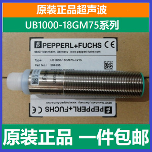 เซ็นเซอร์อัลตราโซนิก Pepperl+Fuchs รุ่น UB1000-18GM75-I-V15 อลูมิเนียม ระยะตรวจจับ 1 เมตร สำหรับใช้งานในอุตสาหกรรม - Product Image 5