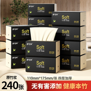 Shukelle Facial Tissue 40 Packs 240 <b>Sheets</b> Four Layers Soft <b>Bamboo</b> Pulp Family Use - Product Image 4