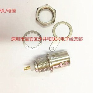 Conector Hembra BNC Q9, Adaptador Metálico para Video de Vigilancia con Tuerca, Arandela y Lengüeta de Soldadura, Núcleo de Cobre - Product Image 4