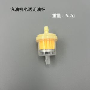 Hs ไส้กรองน้ำมันเชื้อเพลิงสำหรับเครื่องกำเนิดไฟฟ้าดีเซล 170 178f 186f 5-8kw ไส้กรองแบบอินไลน์พลาสติก - Product Image 5